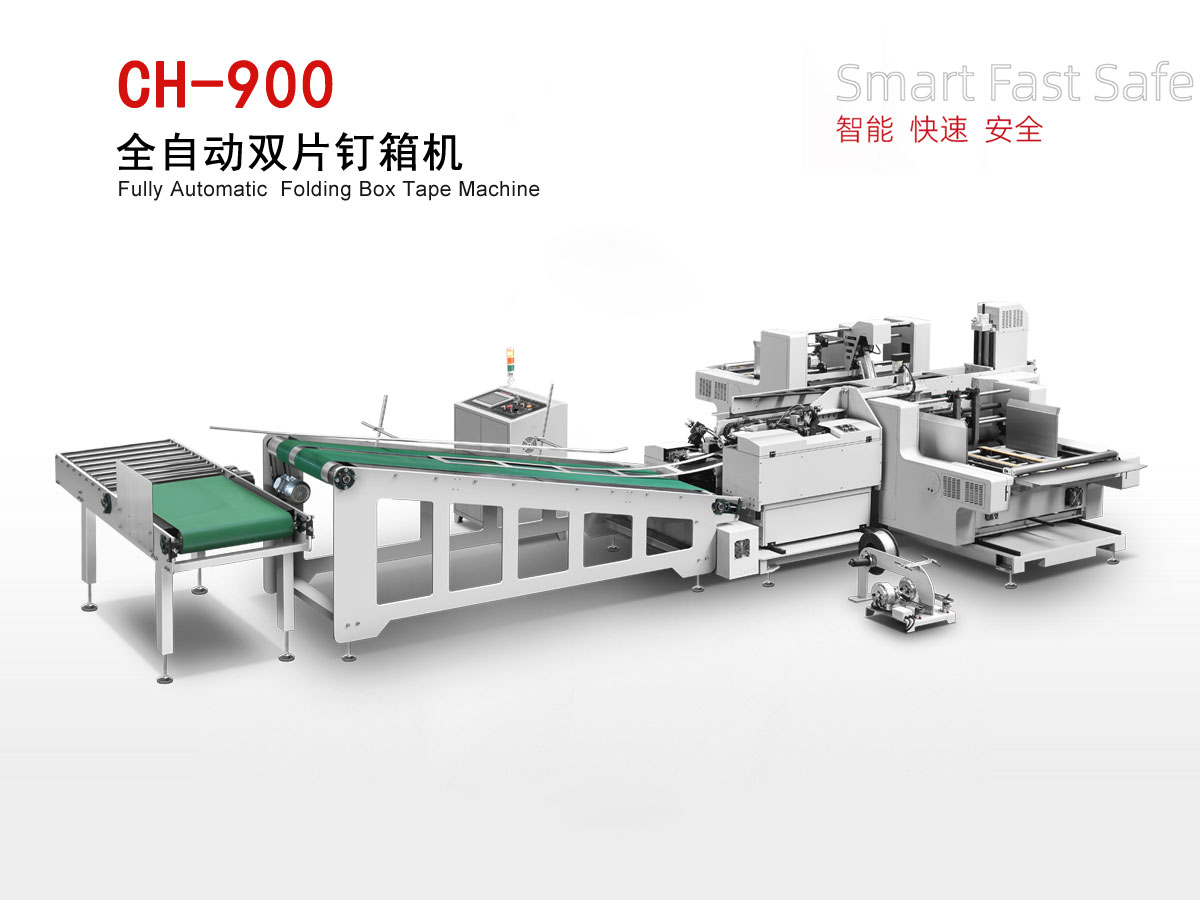 CH-900全自動雙片釘箱機